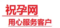 城口捐卵试管助孕机构-代媽网